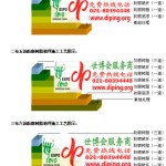 海拉尔FRP玻璃钢防腐地坪-缩略图3