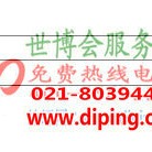 海拉尔聚脲地坪,防腐蚀地坪-缩略图2